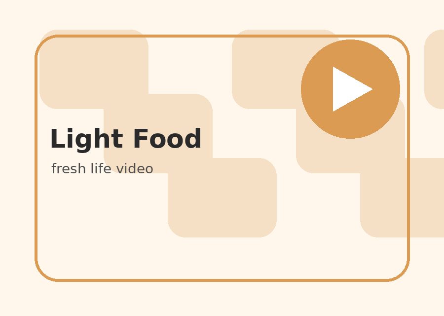 糖心vlog轻食品生活视频分享场景图